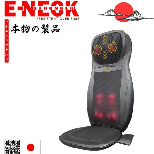 Ảnh sản phẩm Ghế đệm massage toàn thân đa năng hồng ngoại 869F7